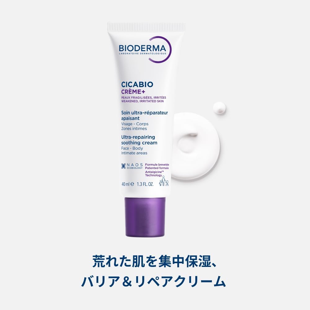 Crema Facial BIODERMA Cicabio Creme+ ultra | A1674