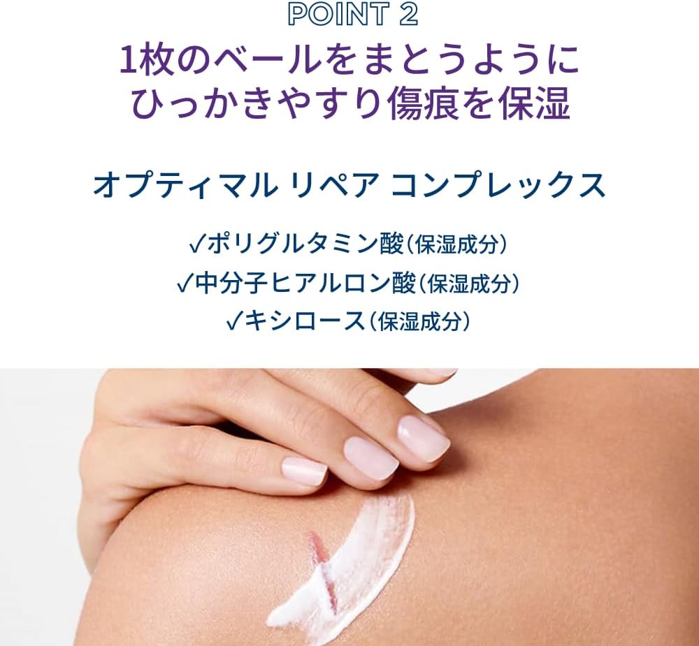 Crema Facial BIODERMA Cicabio Creme+ ultra | A1674